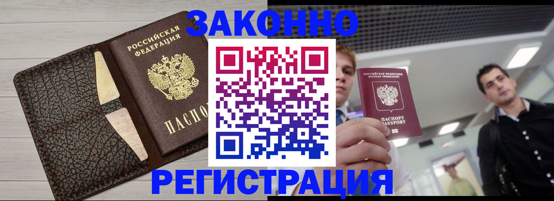форма 3 в Губахе